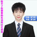 郎飞宇 - 给不了你想要的生活所以才退出