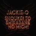 Shoukei to Shikabane No Michi