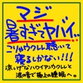 睡眠音楽の極み-Sleeping village- - ウクレレと波のハーモニー Island Harmony