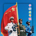 星星 - 中国龙