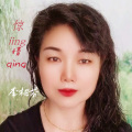李相芬 - 惊情