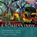 Valeri Kuzmich Polyansky、Russian State Symphony Orchestra、Sergei Rachmaninoff - III. Allegro