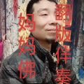 马健 - 妈妈佛