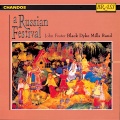 Black Dyke Mills Band、Major Peter Parkes、Phillip McCann、Nikolai Rimsky-Korsakov - Love Theme (Arr. for Cornet and Brass Band by Gordon Langford)
