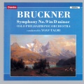 Yoav Talmi、oslo philharmonic orchestra、anton bruckner - II. Scherzo. Bewegt