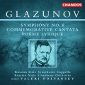 Valeri Kuzmich Polyansky、Russian State Symphony Orchestra、Alexander Glazunov - I. Allegro moderato