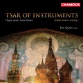 Iain Quinn、Alexander Glazunov - I. Prelude. Adagio
