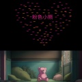 粉色小熊