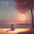 Cremaya - 未寄出的情书