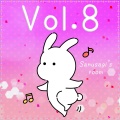 さんうさぎ - べーーー！！だッッ