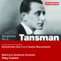 Oleg Caetani、Wilma Smith、David Berlin、Caroline Almonte、Katharine Brockman、Melbourne Symphony Orchestra、Camille Saint-Saëns - III. Andante pesante. Crotchet = 66 - Più lento
