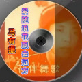 马有振 - 爱随浪花漂去远方