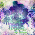 SHO - Unleashed, Nameless Young Suzu ~ Hill of Convallaria's Tears