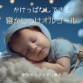 うたスタ - It's a small world