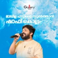 Shafikollam - Sajanaa O Sajana