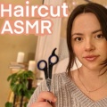 Whispering Willow ASMR - Cutting
