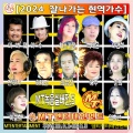 박태윤 - 능금빛순정