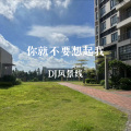 DJ风景线 - 你就不要想起我 (Remix)