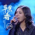 黑大婶回乡带娃 - 苹果香