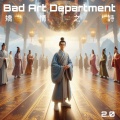 矫情之诗2.0 (Explicit)