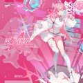 さとり、Chen-ing Music、ТЕЕМСИКЛ、Dance³ - 韵临律界·Aurora