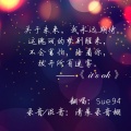 Sue94 - 【翻唱】Its ok-Sue94 (翻唱版)