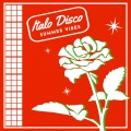 Pino D'Angiò - Questo amore è un motore