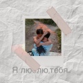 Nikitin - Я люблю,тебя..