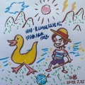 田超-夏天的风放轻松