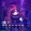 秦晓疯 - 少年趣配音大赛《白雪公主》节选