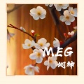 MEG (献给恩人专属主题曲)