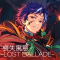 喪失寓意 -LOST BALLADE-