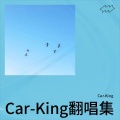Car-King - Tokyo Drift (Fast & Furious)