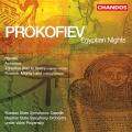 Valeri Kuzmich Polyansky、Tatiana Sharova、Andrei Baturkin、Russian State Symphony Orchestra、sergei prokofiev - VIII. Ophelia's Fourth Song