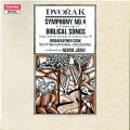 Royal Scottish National Orchestra、Neeme Järvi、Brian Rayner Cook、Antonín Dvořák - X. O Sing unto the Lord a new song