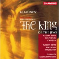gennady rozhdestvensky、Russian State Symphony Orchestra、State Symphony Capella of Russia、Alexander Glazunov - VI. Entr'acte to Act III, Scene 1