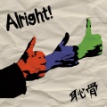 恥骨 - 徒労