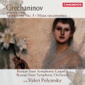 Margarita Koroleva、Ludmila Kuznetsova、Oleg Dolgov、Russian State Symphony Orchestra、Dmitry Fadeyev、Alexander Gretchaninov、Valeri Kuzmich Polyansky、Tatiana Sharova、State Symphony Capella of Russia - V. Benedictus