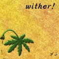 KAORI - wither!