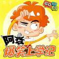 蝴蝶有声 - 091.【弈锦冠名】第35集：囧事一两件上