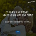 차병원 - VIVALDI: Sinfonia in B minor RV 168: II. Andante [비발디: 신포니아 B단조 RV 168 : 2악장]