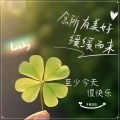 辛禄乐队 - 云与鲸