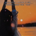 伊沫 - 孤鹰