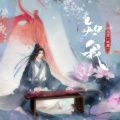国风棠（哦屚） - 知我