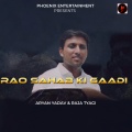 Raja tyagi - Rao Sahab Ki Gaadi