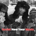 USSR - A New Year's Tree Born in the Forest