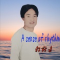 A sense of rhythm (伴奏)