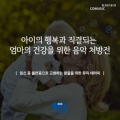 차병원 - VILLA-LOBOS: Bachianas Brasileiras No. 4: Preludio. Introducao [빌라-로보스: 브라질풍의 바흐 4번 : 1악장]