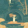 黄顺勇、语嫣 - 你不来我不老