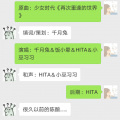 千月兔、饭小晕 - 再次重逢的时代
